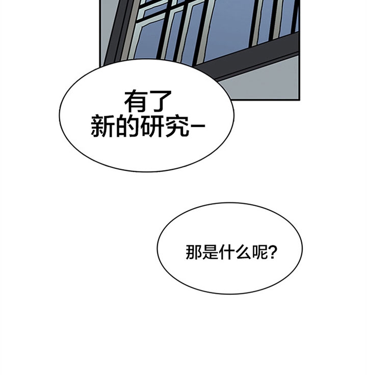 Dear door漫画,第120话1图