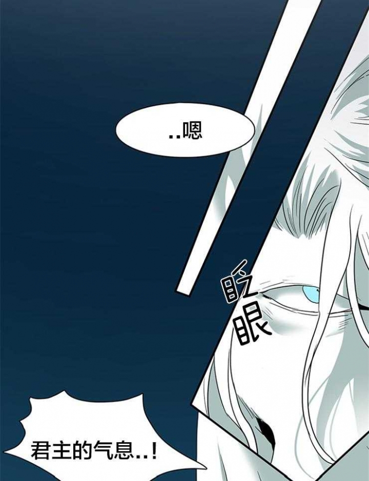 Dear door漫画,第157话2图