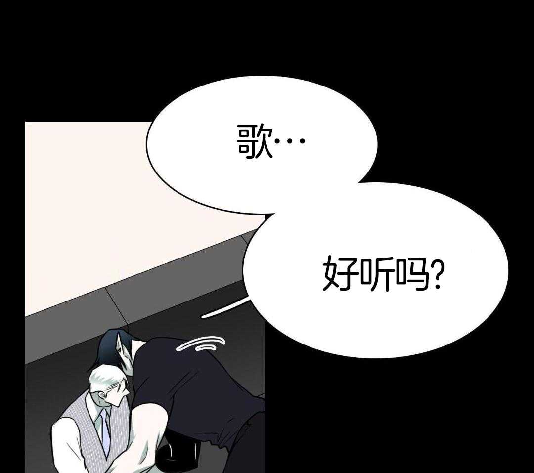 Dear door漫画,第314话1图