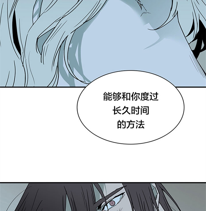 Dear door漫画,第120话1图