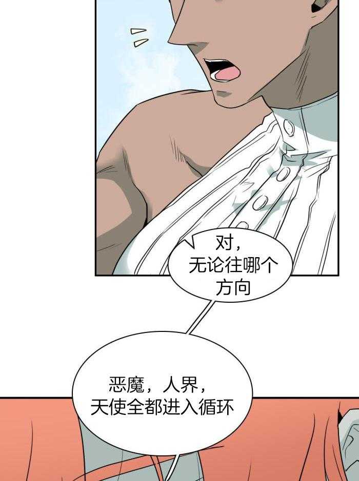 Dear door漫画,第299话2图