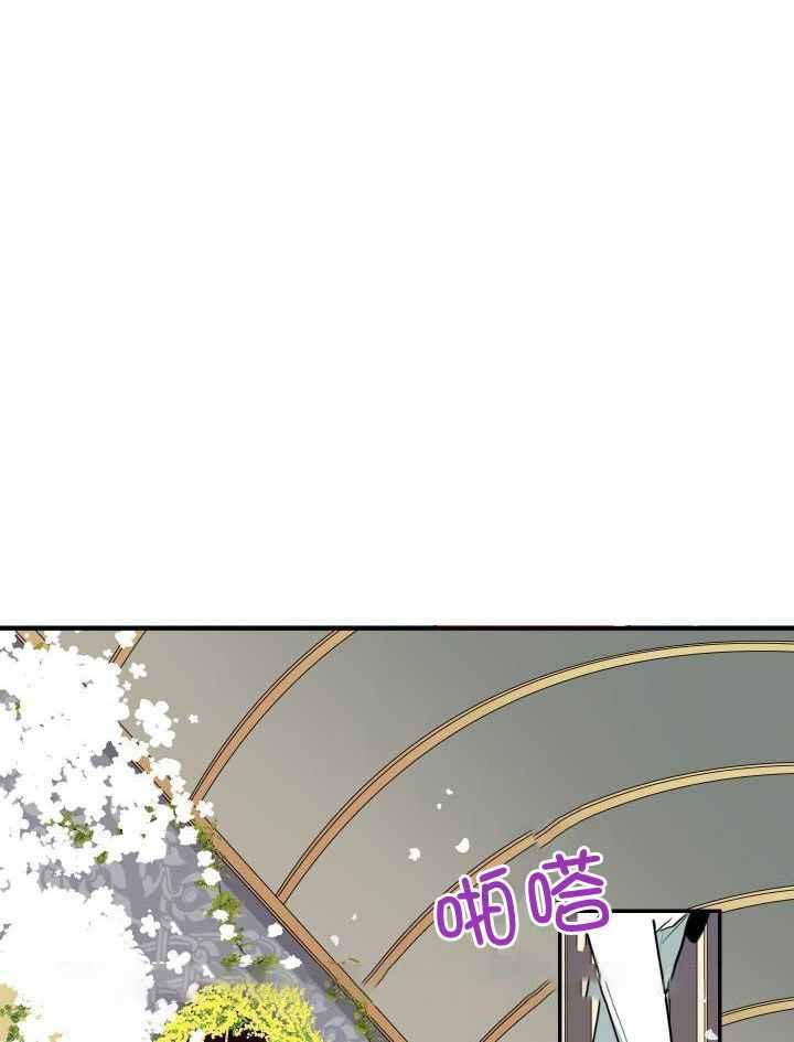 Dear door漫画,第270话1图