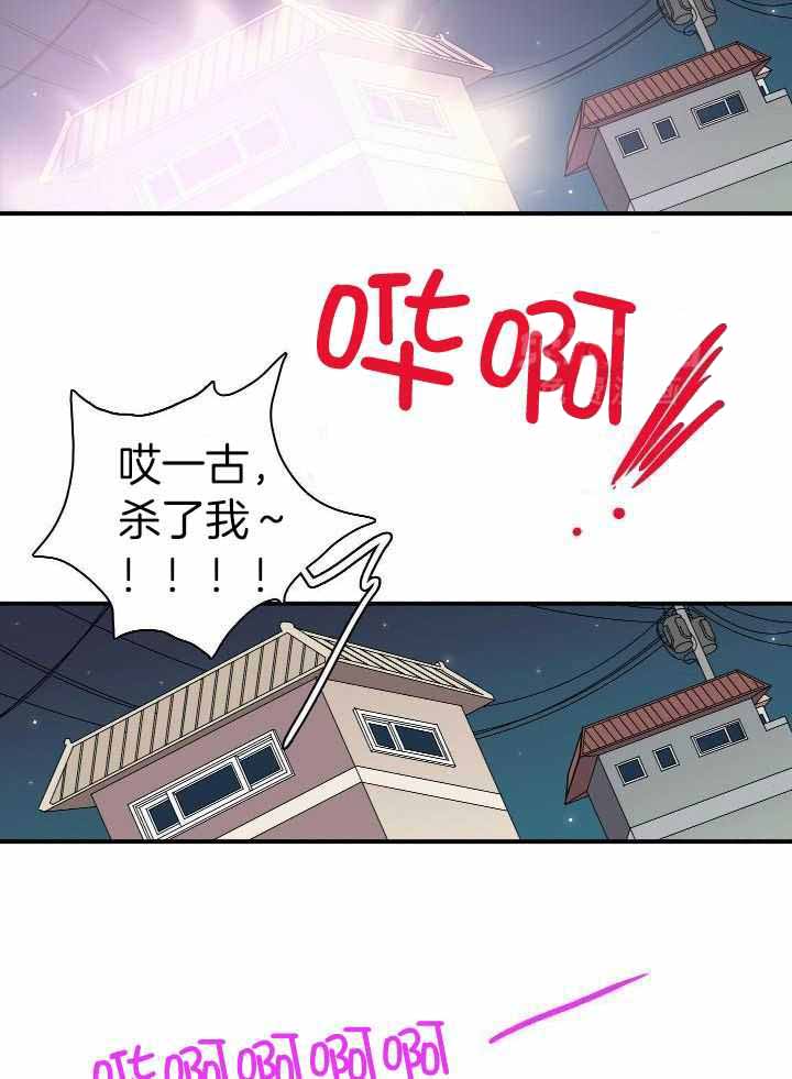 Dear door漫画,第289话2图