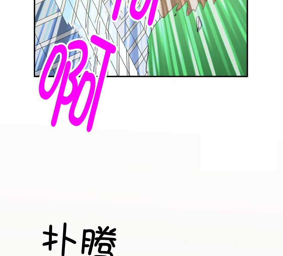 Dear door漫画,第310话2图