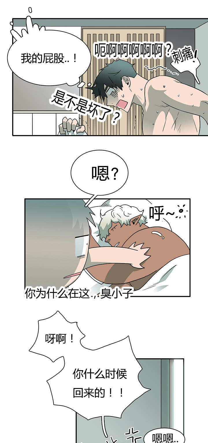 Dear door漫画,第31话2图