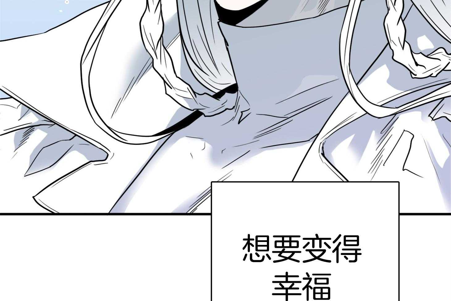 Dear door漫画,第249话1图