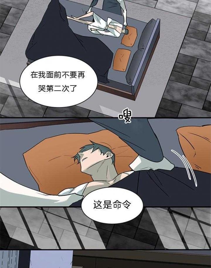 Dear door漫画,第185话2图