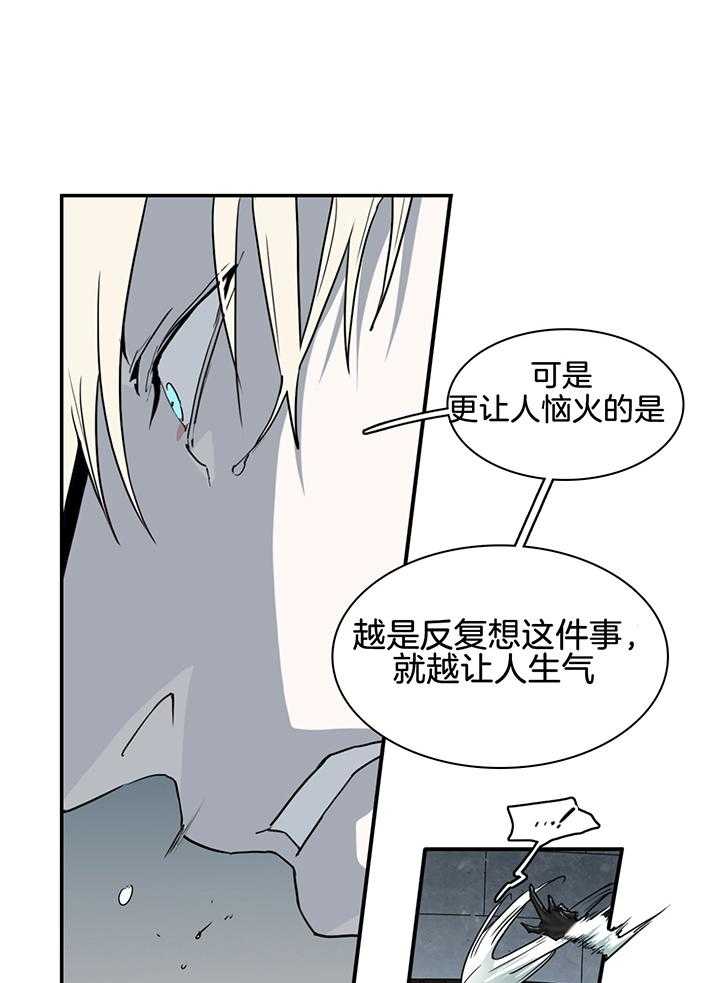 Dear door漫画,第238话1图