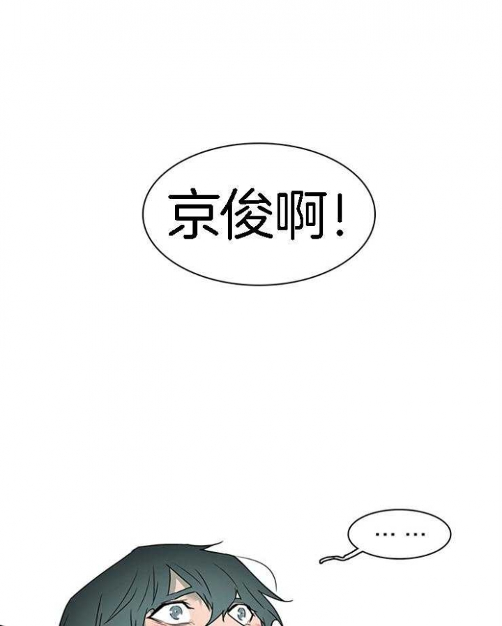 Dear door漫画,第184话1图