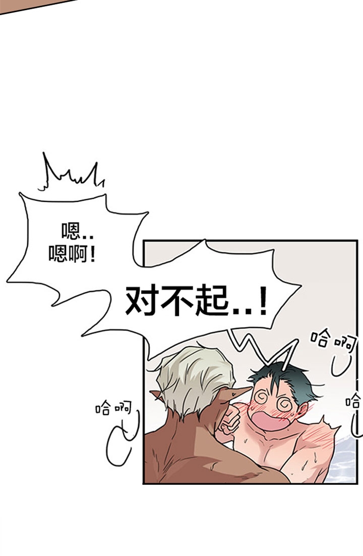 Dear door漫画,第122话1图