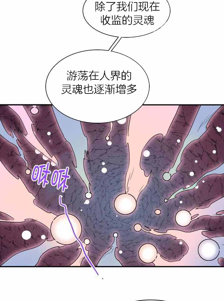 Dear door漫画,第275话2图