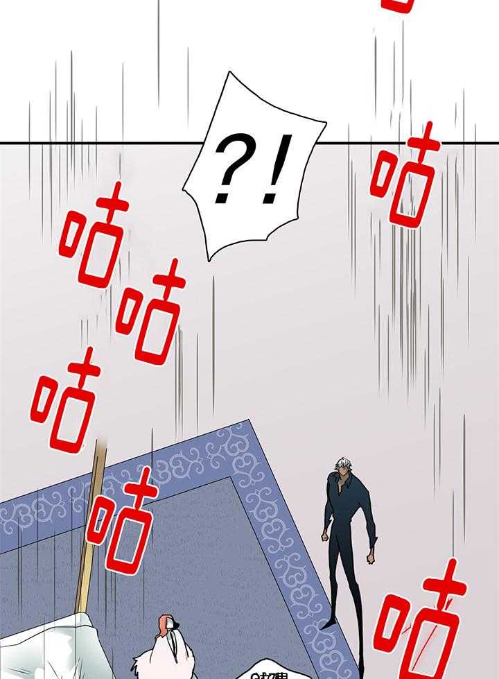 Dear door漫画,第243话2图