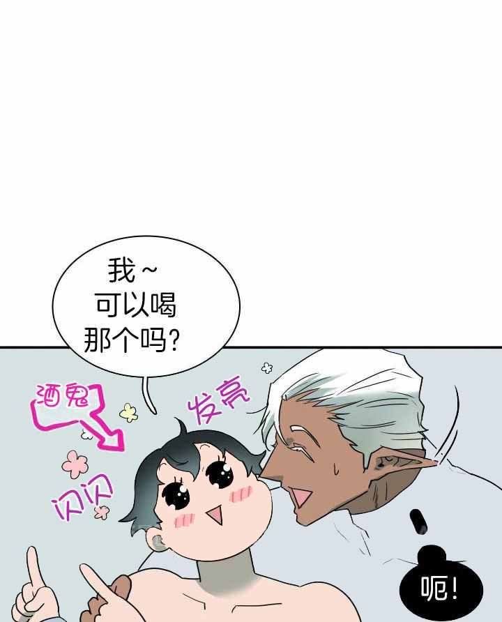 Dear door漫画,第273话1图