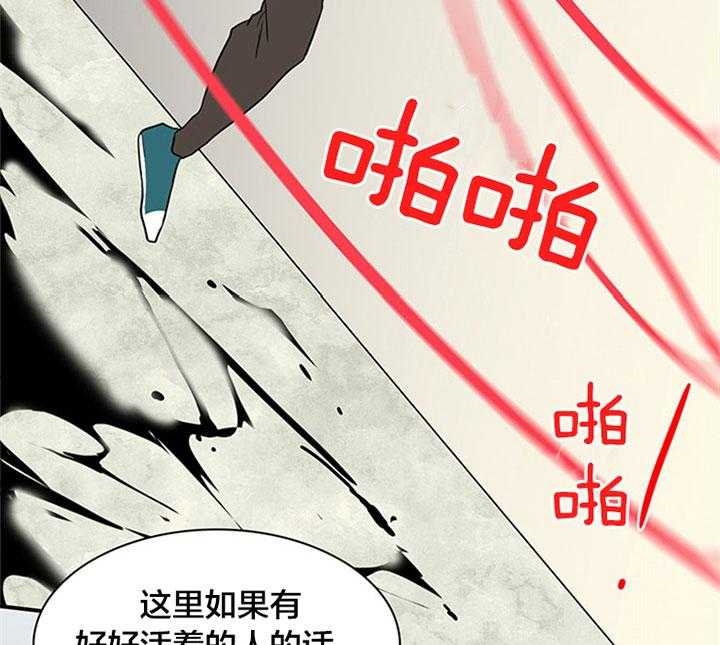 Dear door漫画,第129话1图