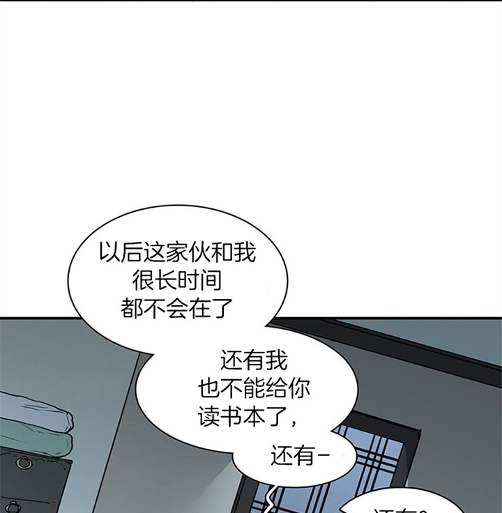 Dear door漫画,第120话2图