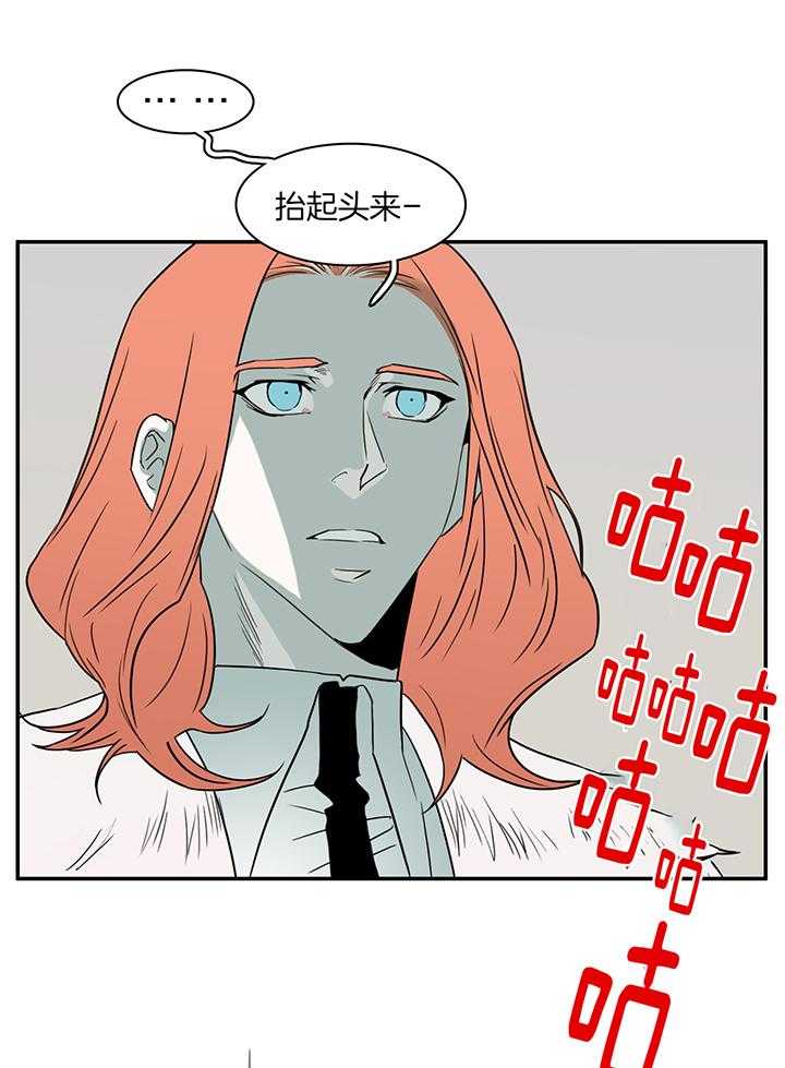 Dear door漫画,第243话1图