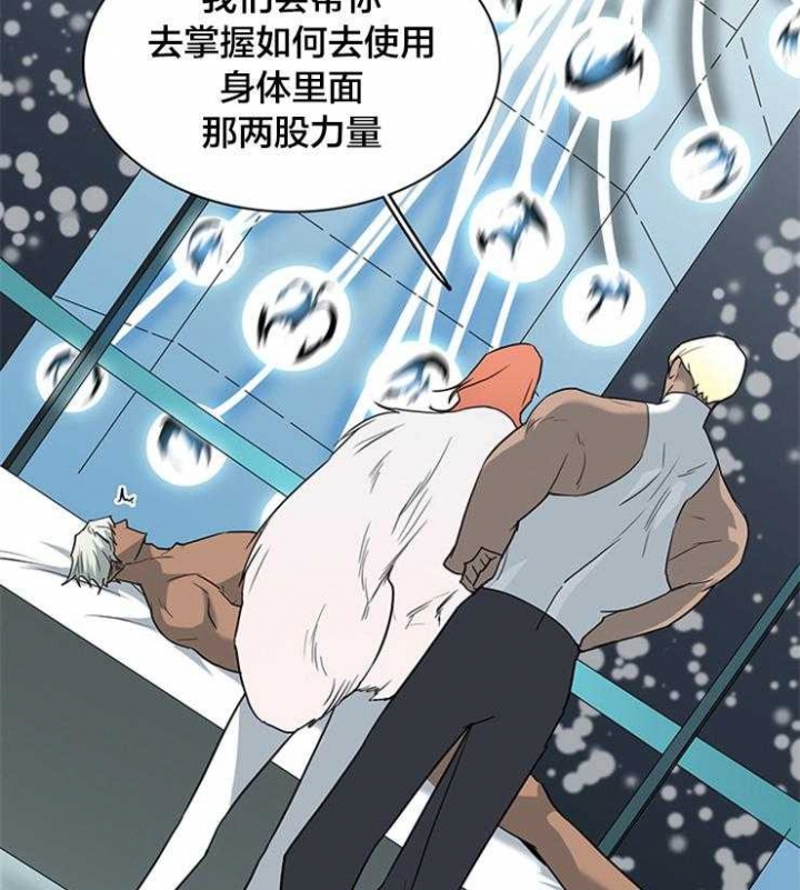 Dear door漫画,第179话1图