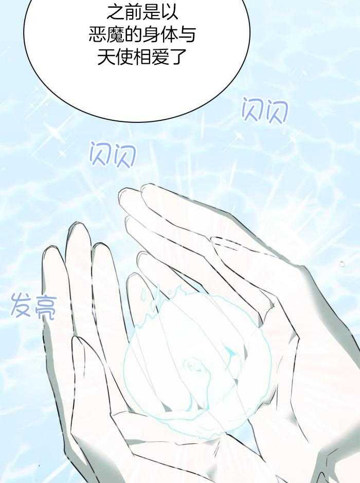 Dear door漫画,第299话2图