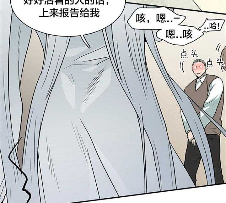 Dear door漫画,第129话2图