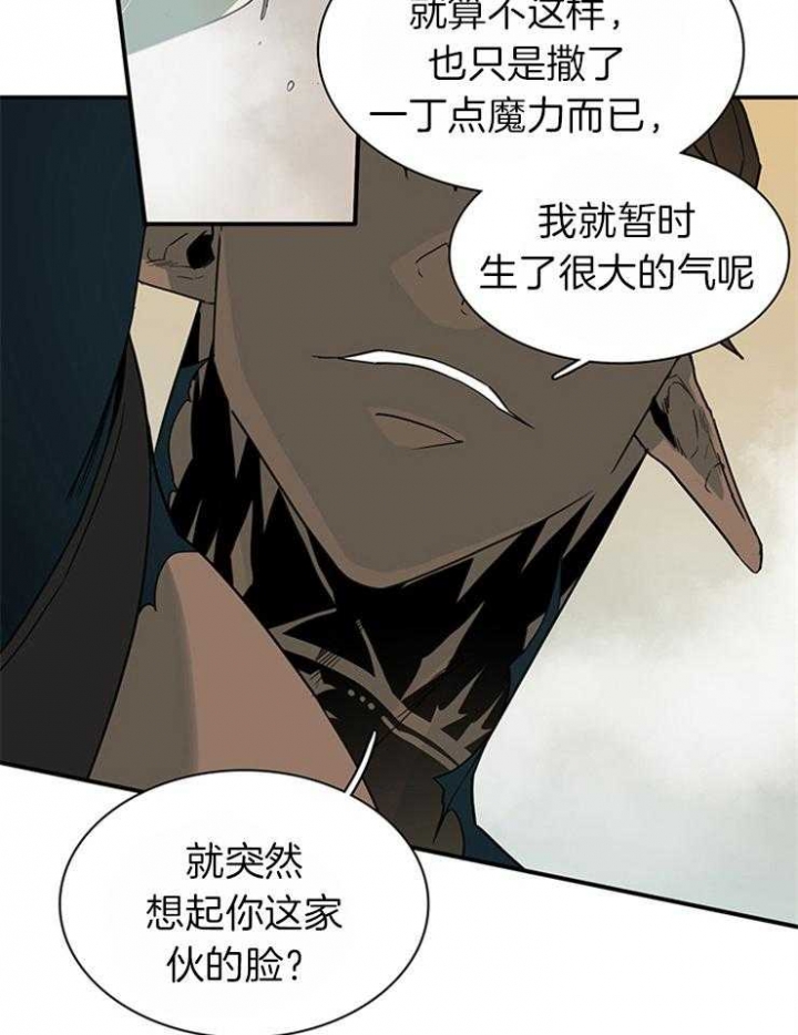 Dear door漫画,第182话2图