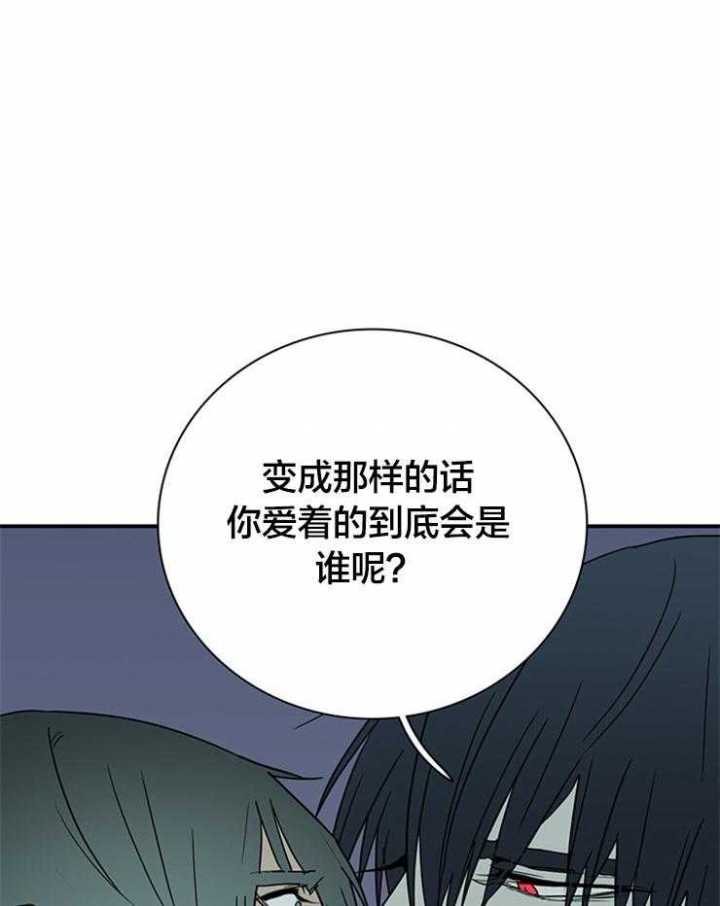 Dear door漫画,第181话1图