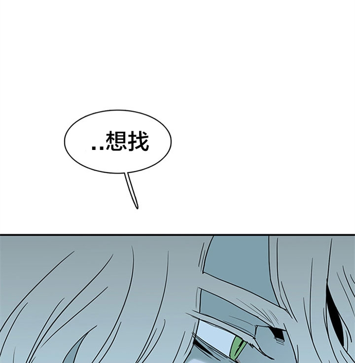 Dear door漫画,第120话2图