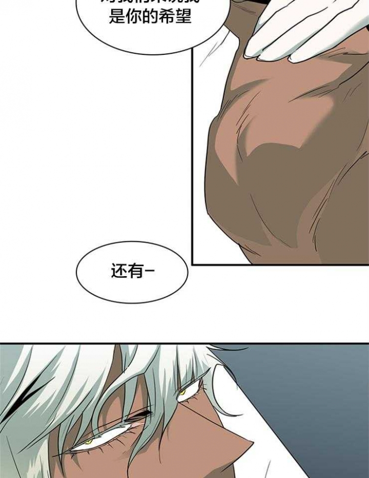 Dear door漫画,第179话1图