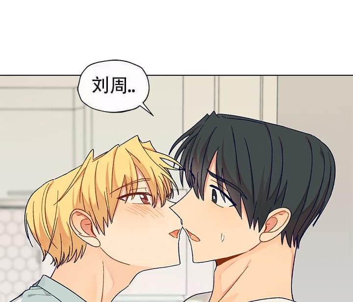 酷夏BL短篇(完结)漫画,第7话1图