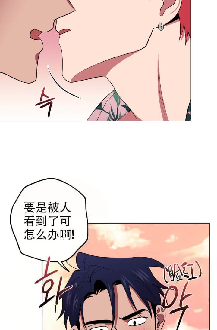酷夏BL短篇(完结)漫画,第16话2图