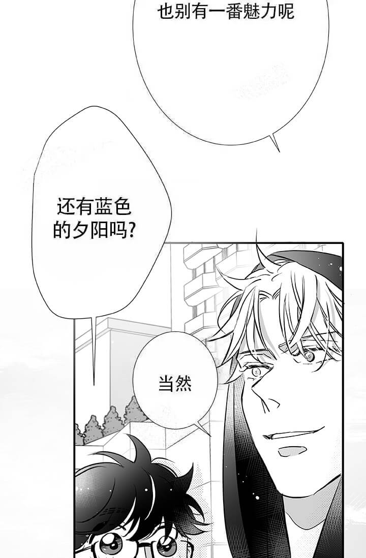 酷夏BL短篇(完结)漫画,第21话1图