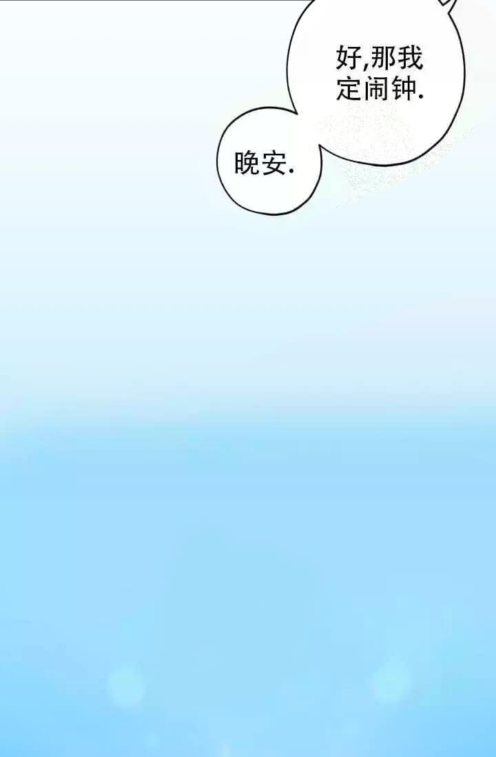 酷夏BL短篇(完结)漫画,第14话2图