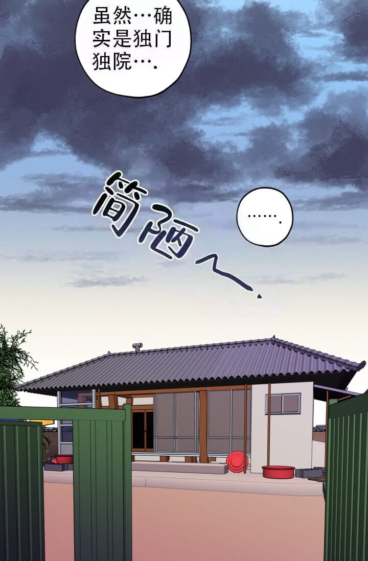 酷夏BL短篇(完结)漫画,第12话1图