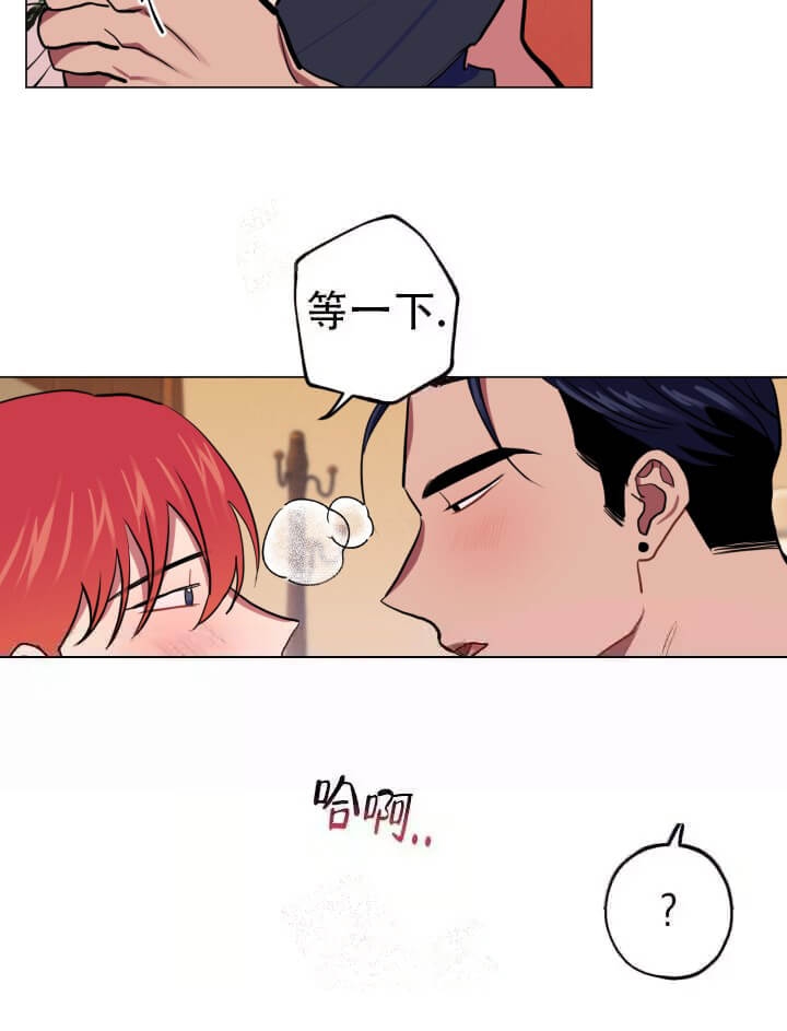 酷夏BL短篇(完结)漫画,第13话1图