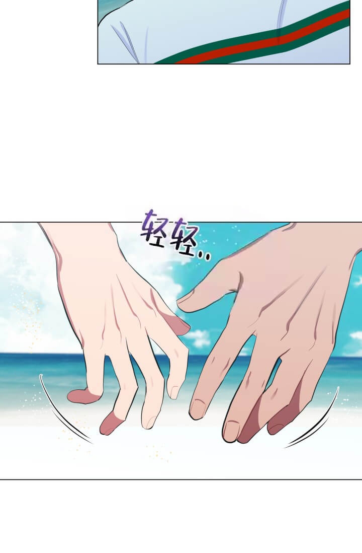 酷夏BL短篇(完结)漫画,第14话1图