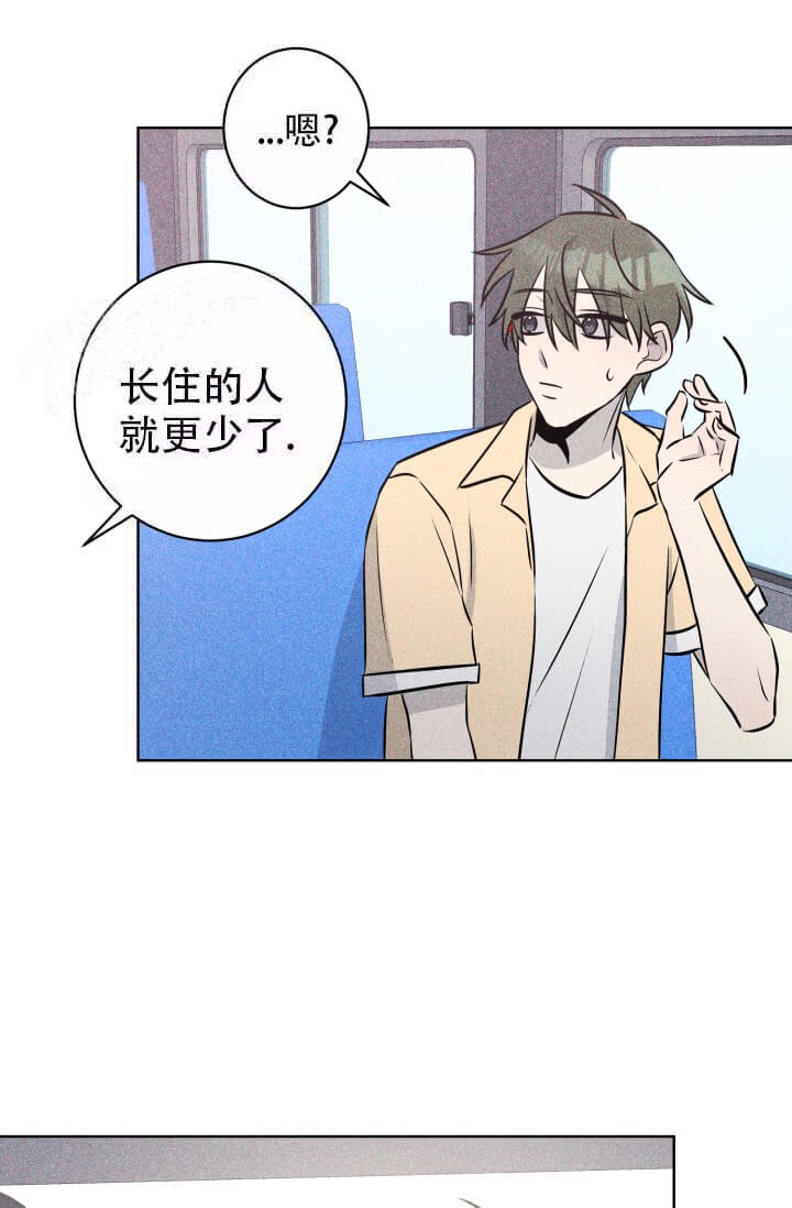 酷夏BL短篇(完结)漫画,第27话2图