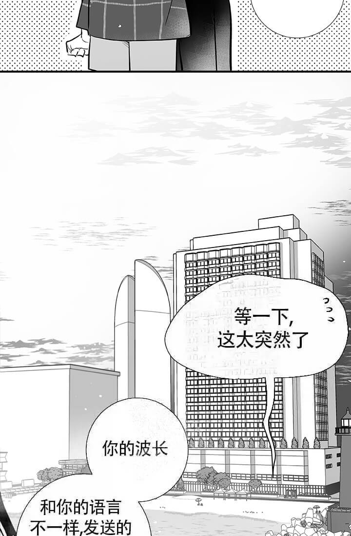 酷夏BL短篇(完结)漫画,第21话2图
