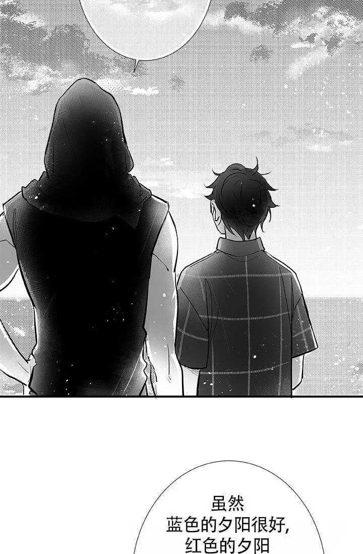 酷夏BL短篇(完结)漫画,第21话2图