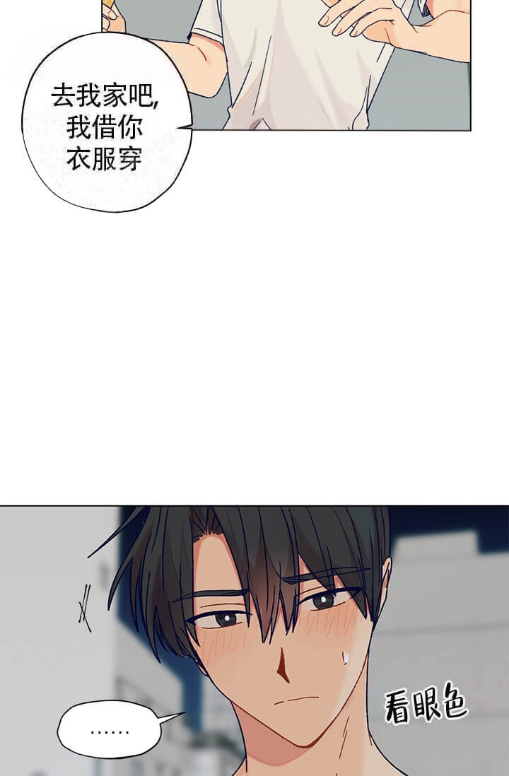 酷夏BL短篇(完结)漫画,第7话1图