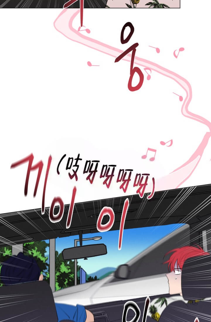 酷夏BL短篇(完结)漫画,第12话2图