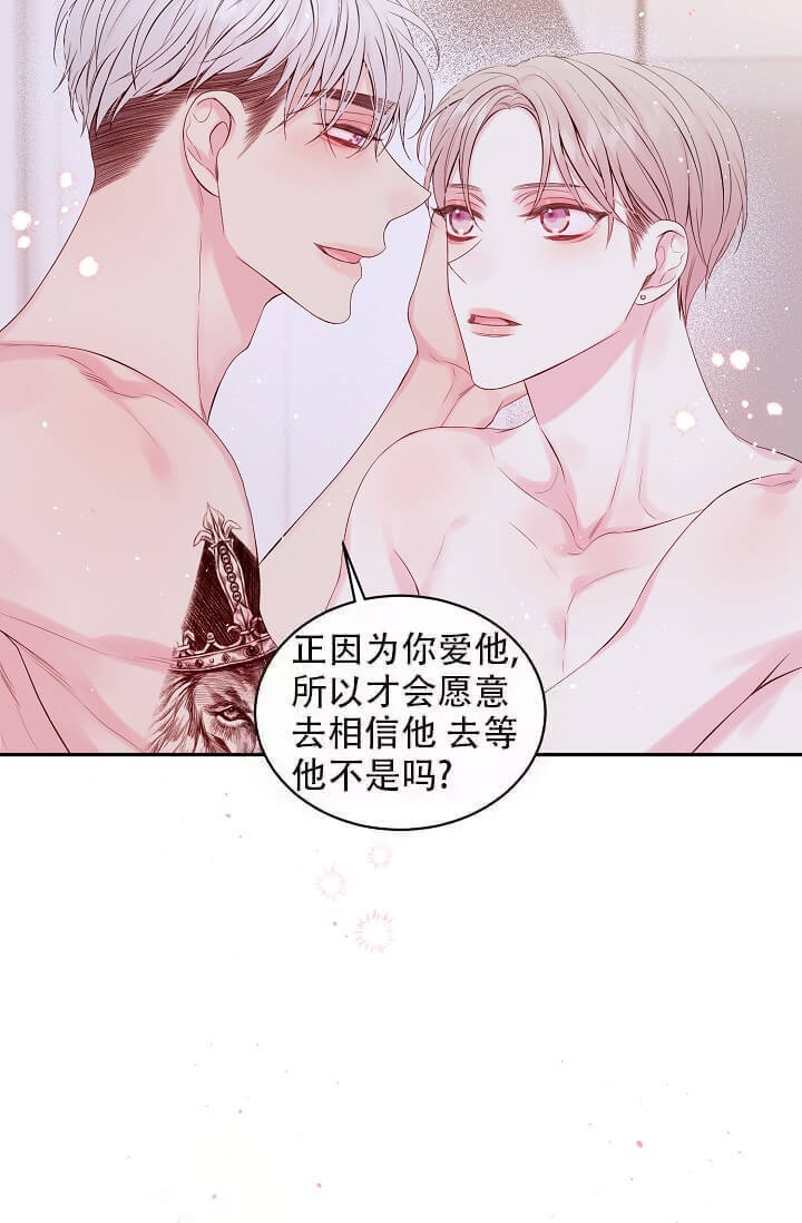 酷夏BL短篇(完结)漫画,第4话2图