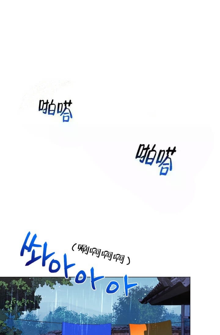 酷夏BL短篇(完结)漫画,第13话2图