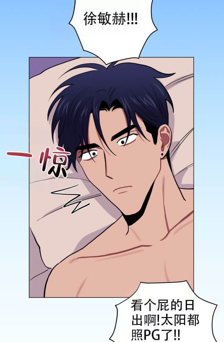 酷夏BL短篇(完结)漫画,第14话2图