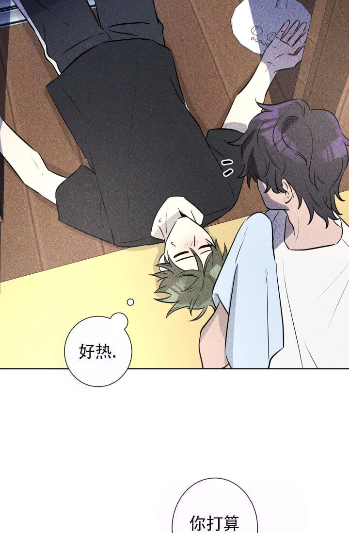 酷夏BL短篇(完结)漫画,第24话2图