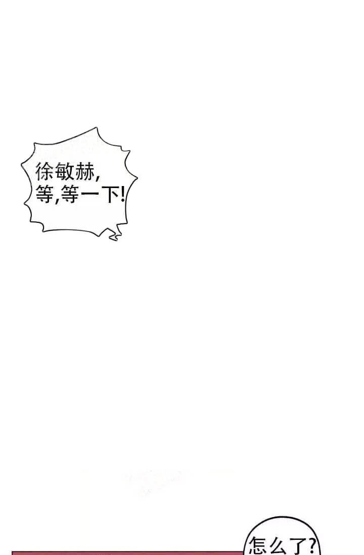 酷夏BL短篇(完结)漫画,第11话2图