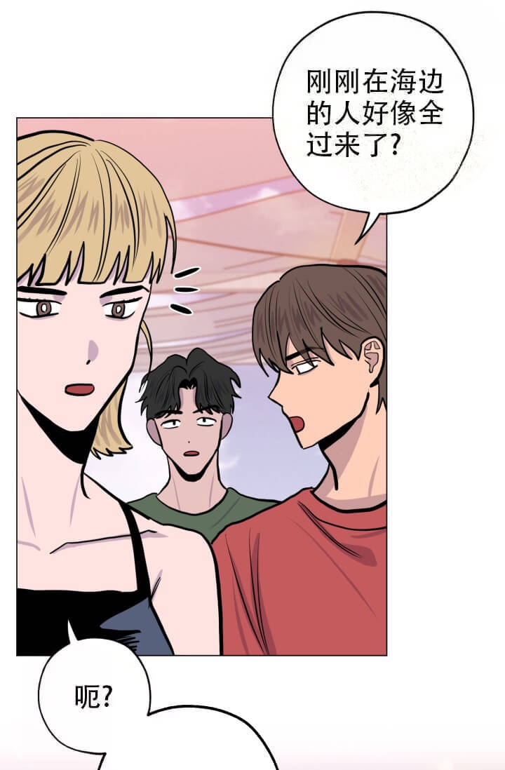 酷夏BL短篇(完结)漫画,第16话2图