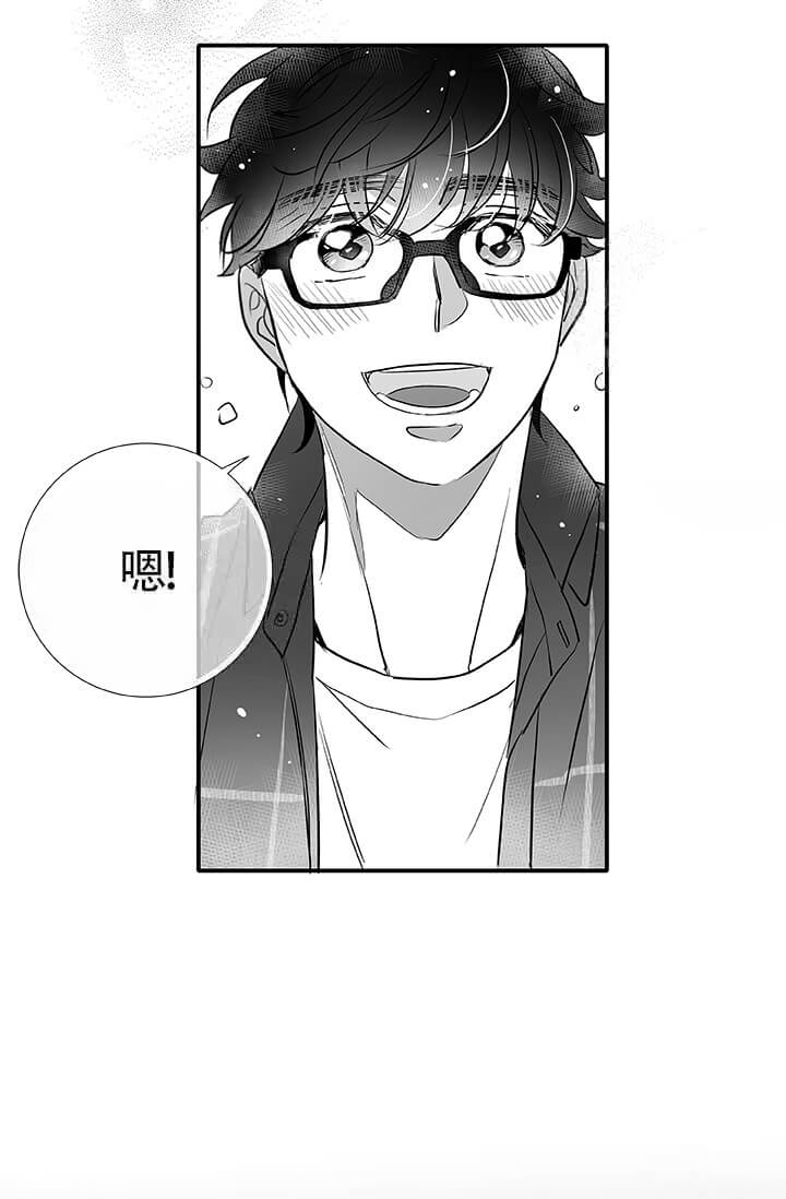 酷夏BL短篇(完结)漫画,第21话1图