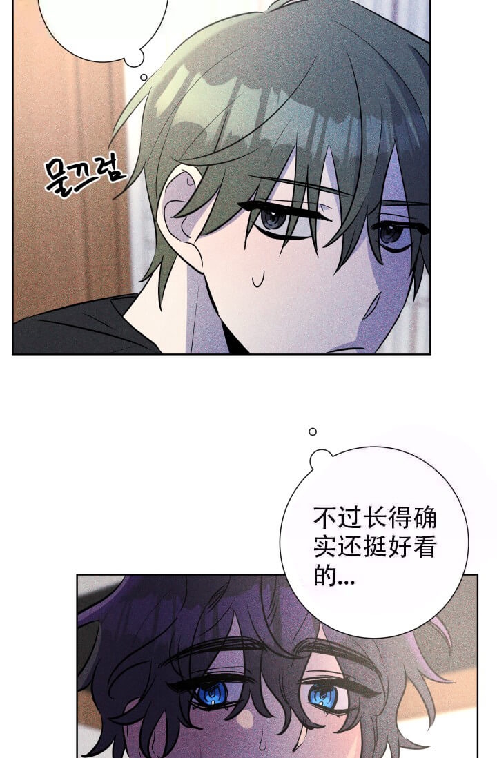 酷夏BL短篇(完结)漫画,第24话2图