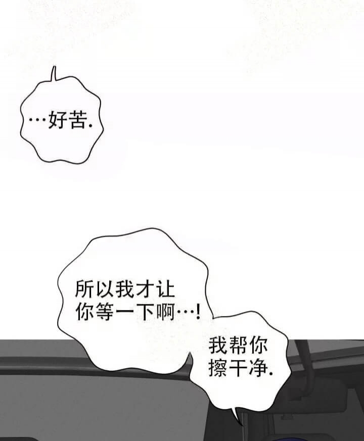 酷夏BL短篇(完结)漫画,第15话2图