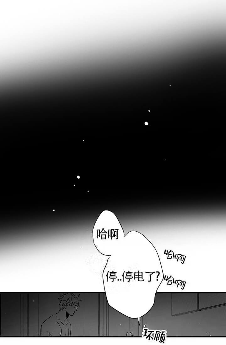 酷夏BL短篇(完结)漫画,第22话1图