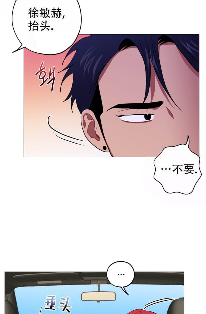 酷夏BL短篇(完结)漫画,第14话2图